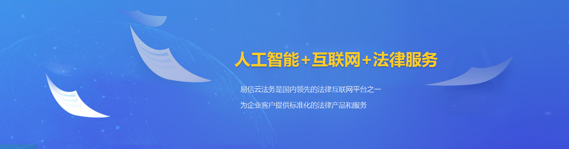 双牌律师在线咨询